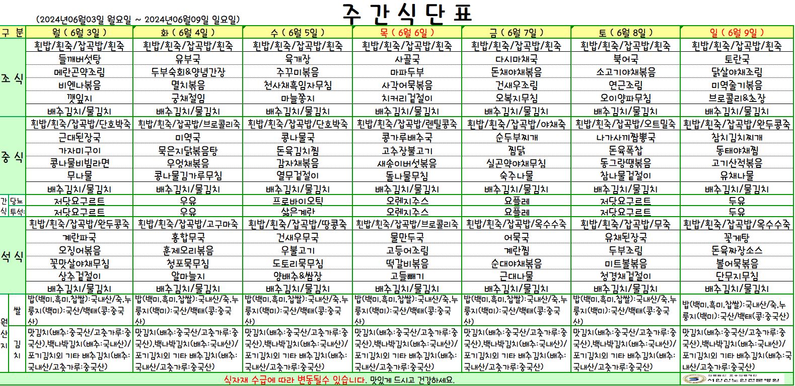 240603 업로드.JPG