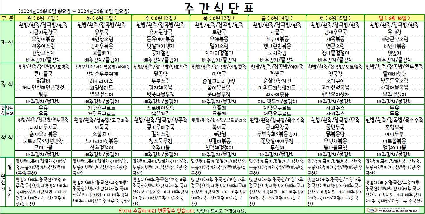 240610 업로드용.JPG