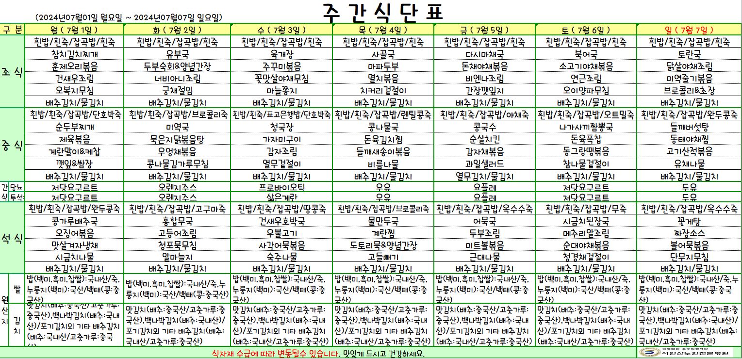 240701 업로드용.JPG