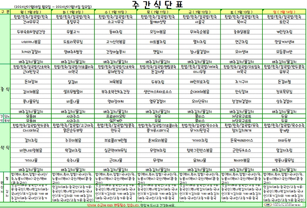 업로드용 2024-07-06.jpg