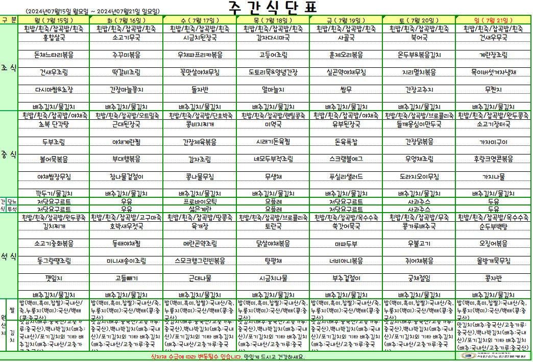 업로드용 2024-07-15.jpg