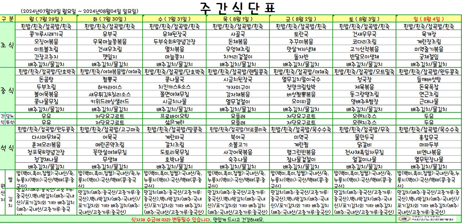 240729 업로드용.JPG