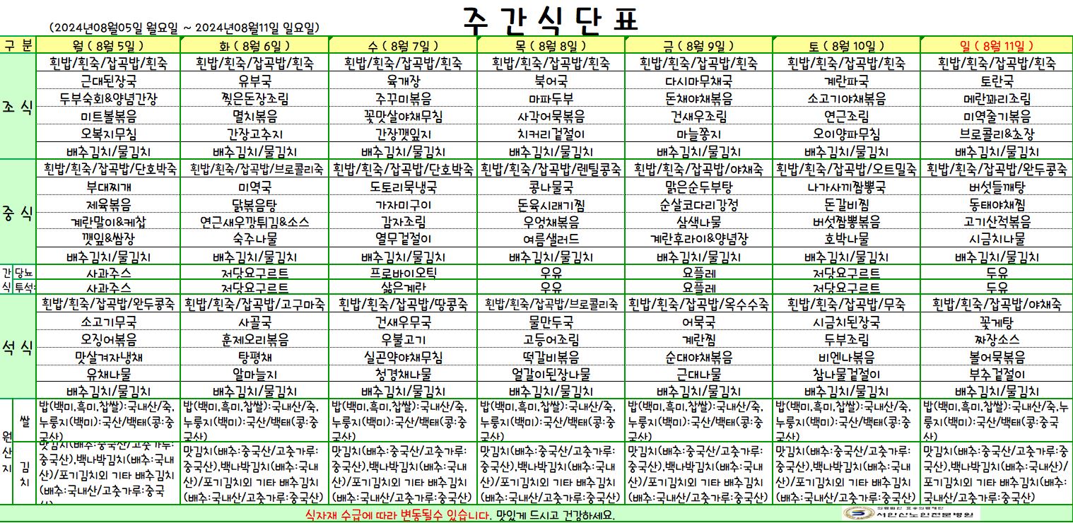 240805 업로드용.JPG