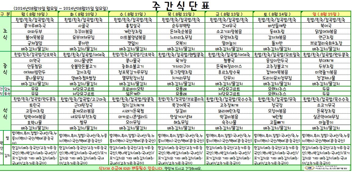 240819 업로드용.jpg