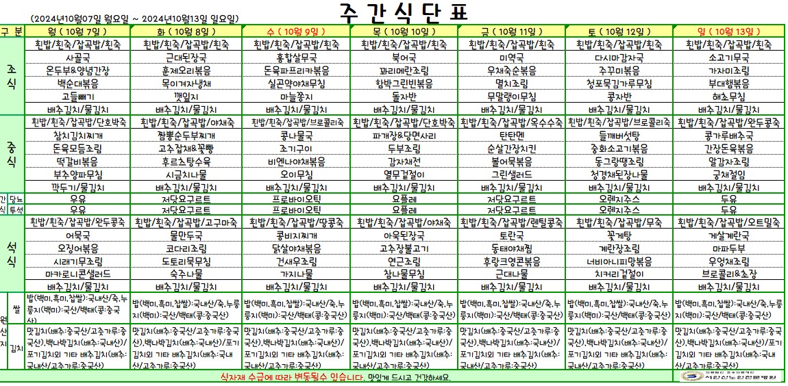 241007 업로드용.jpg