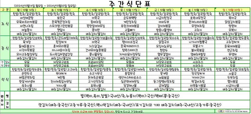 241014 업로드용.jpg