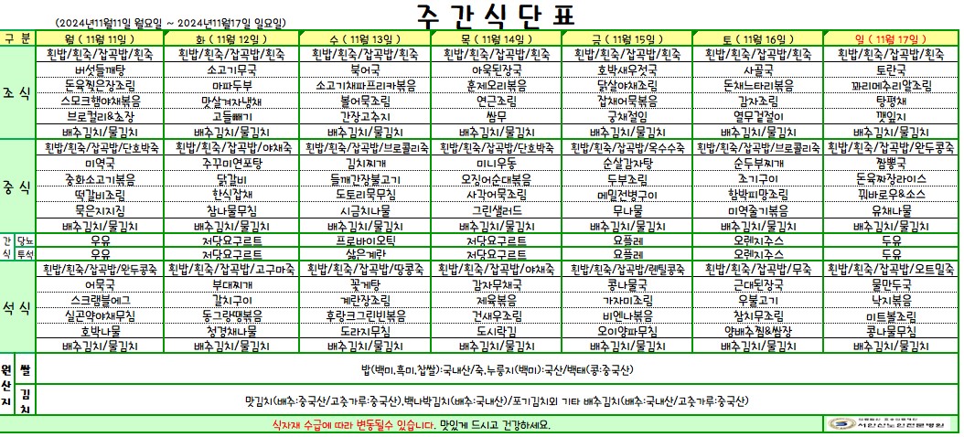 241111 업로드용.jpg