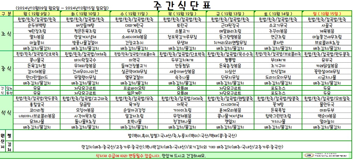 업로드용 2412097.jpg