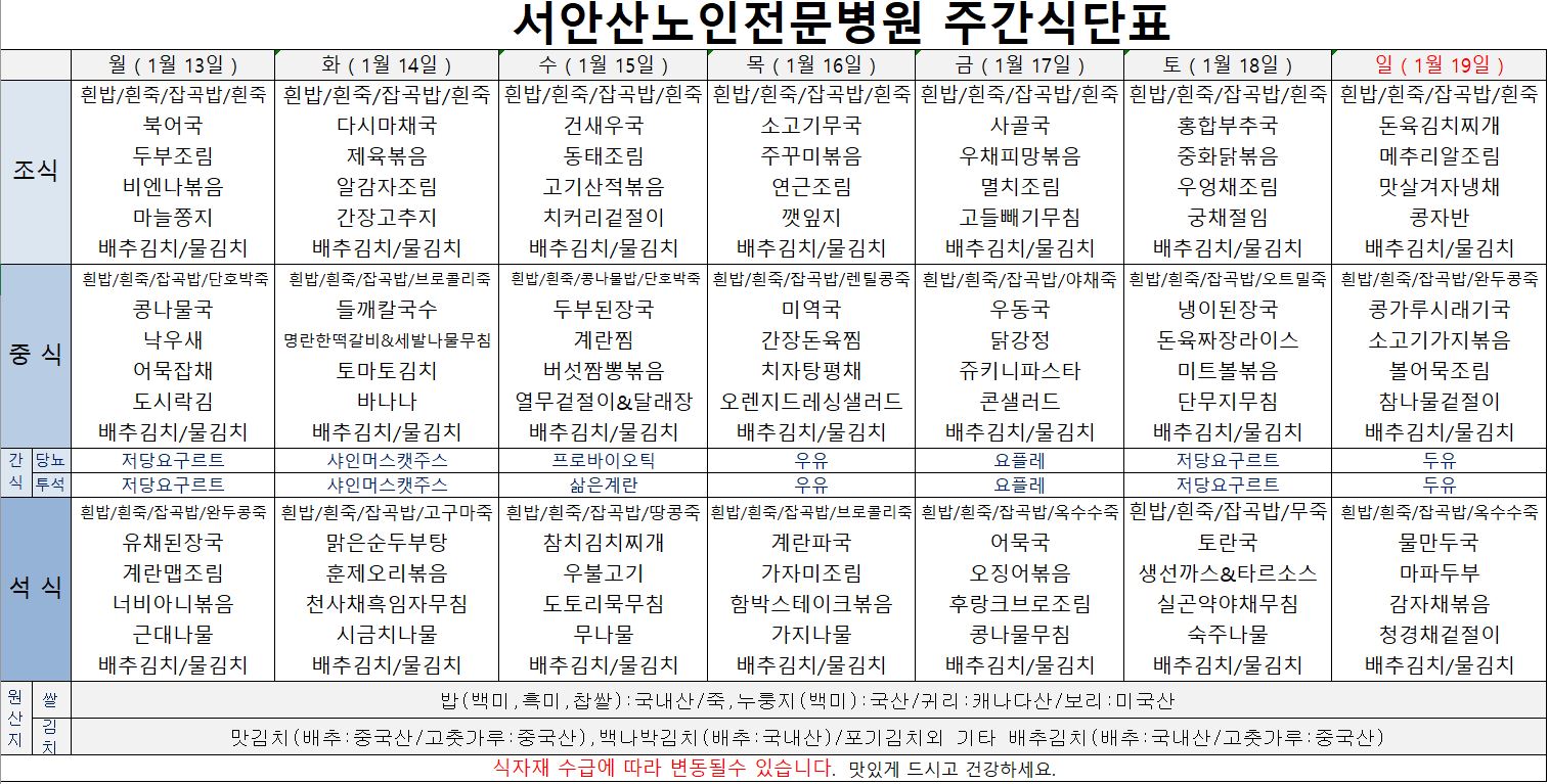 250113 업로드용.JPG