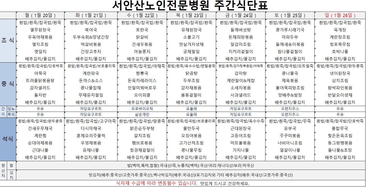 250120 업로드용.JPG