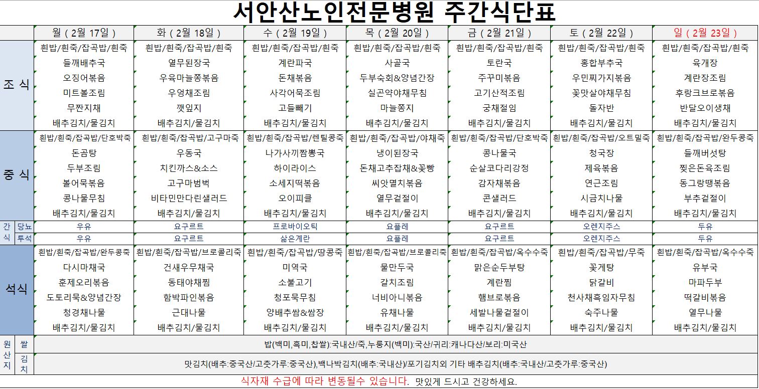 250217 업로드.JPG