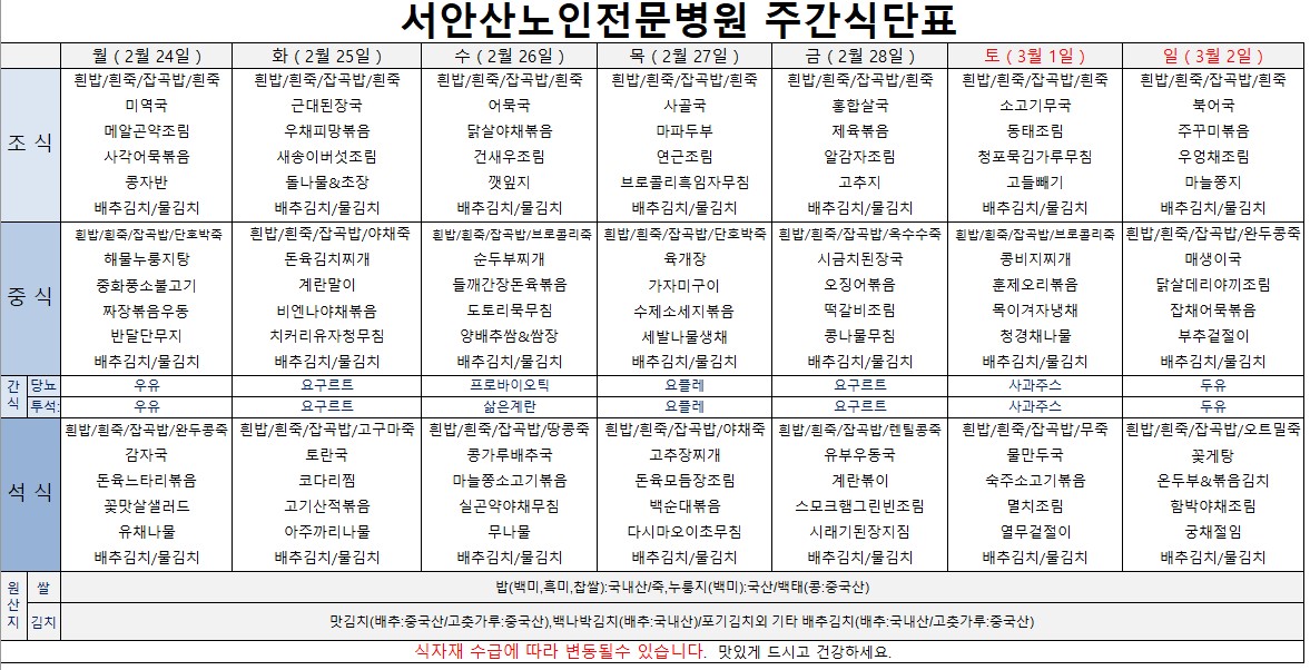 250224 업로드.jpg