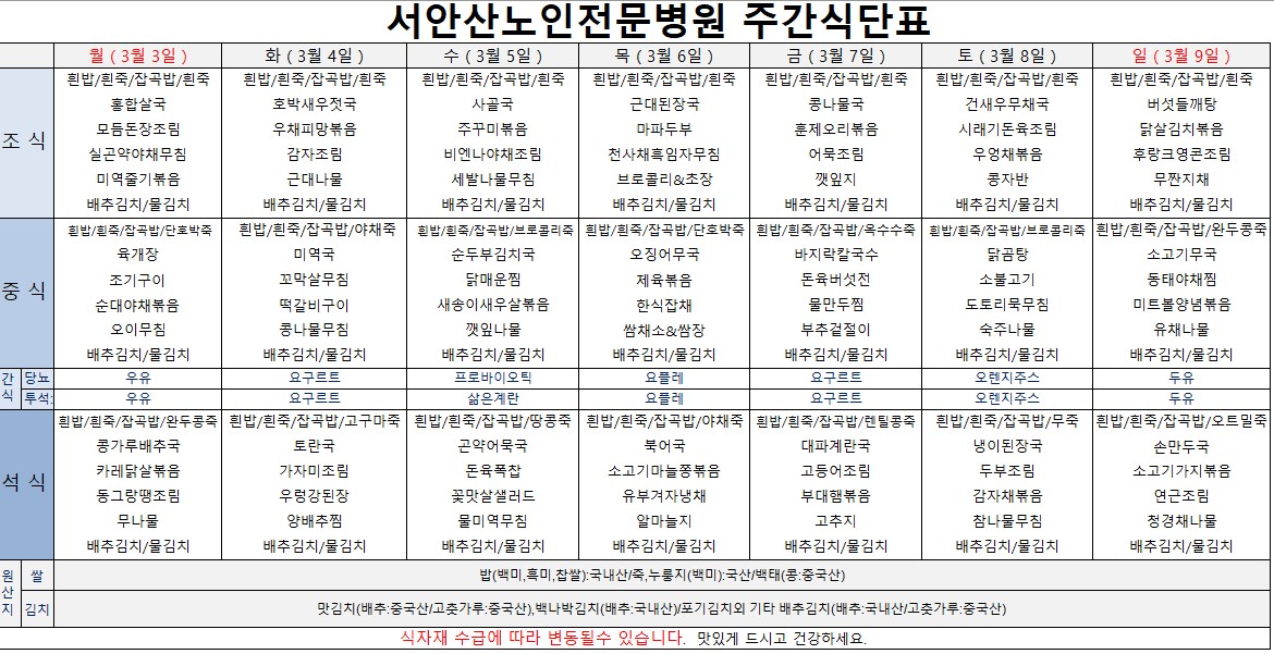 250303 업로드용.JPG